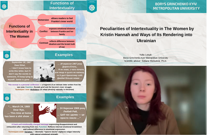 Yuliia Conference