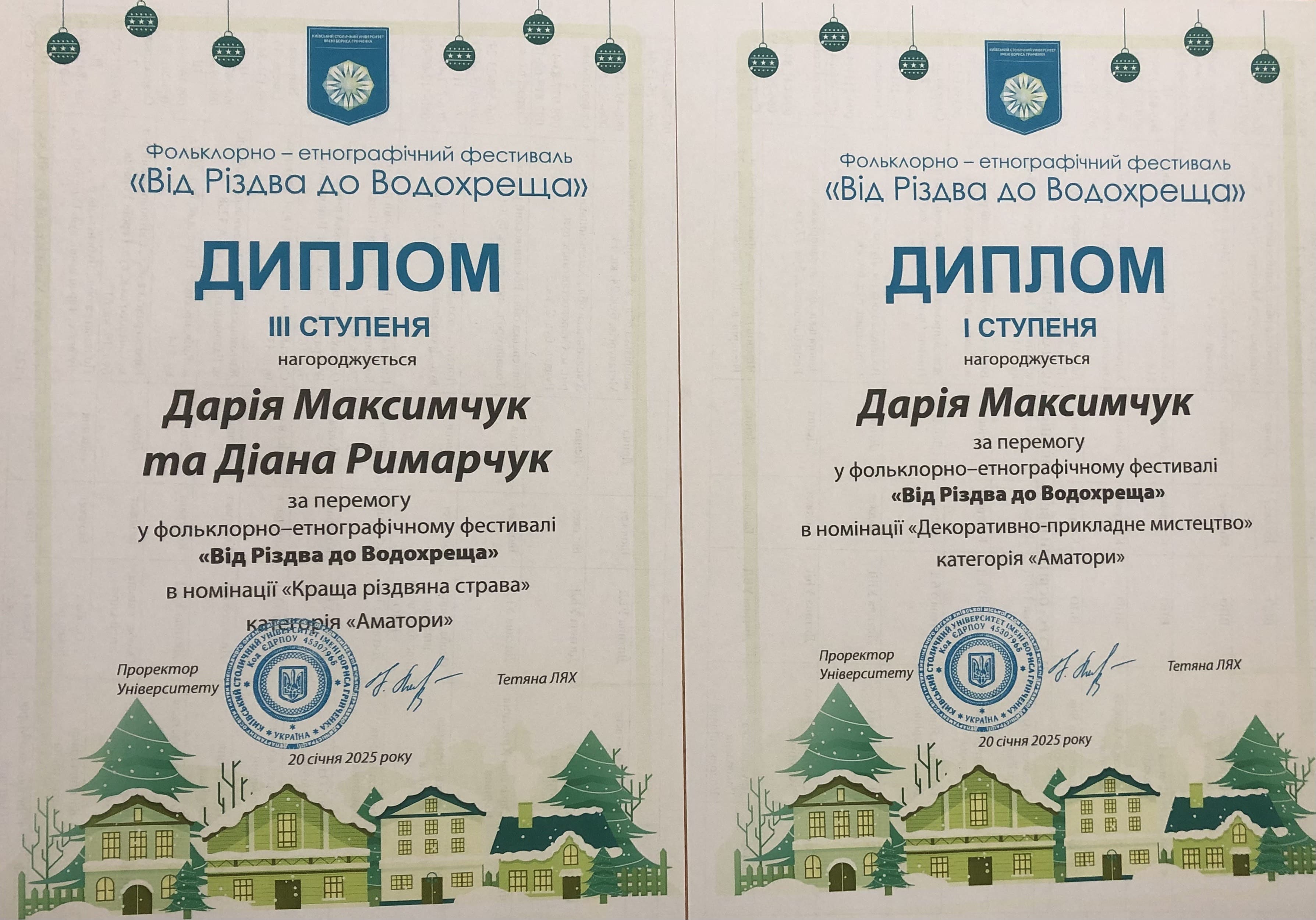Dyplom Maksymchuk