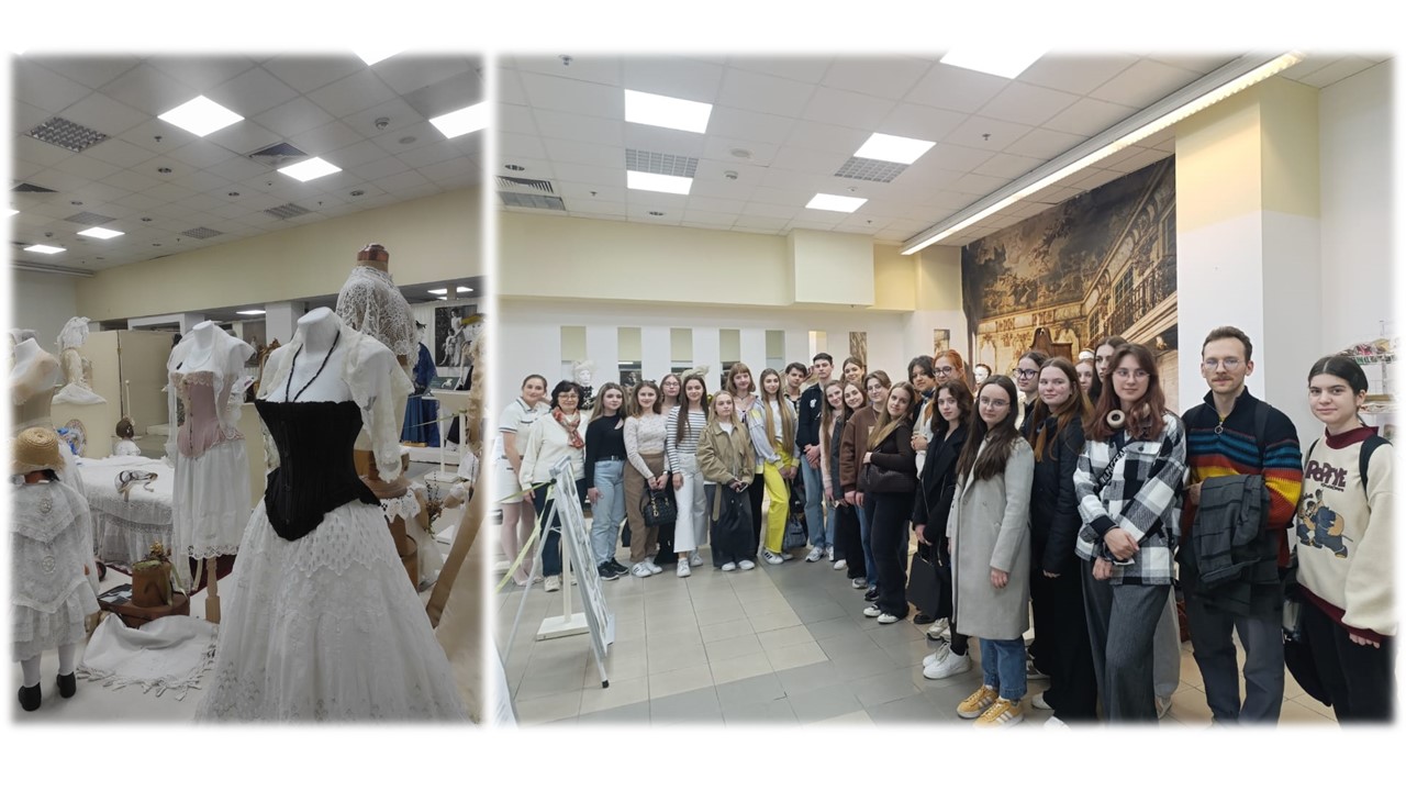 Fashion Museum