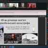 Пам’ять, що живе крізь десятиліття