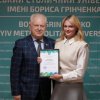 До дня працівника освіти - 2026