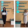 Привітання з присудженням наукового ступеня доктора філософії