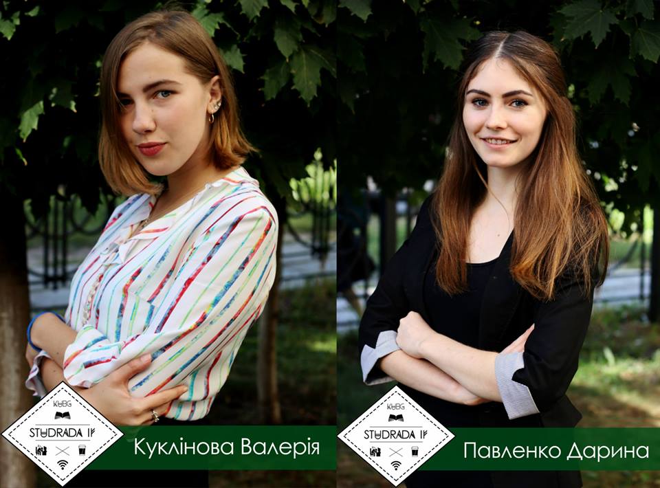 Кандидати до Студентської Ради