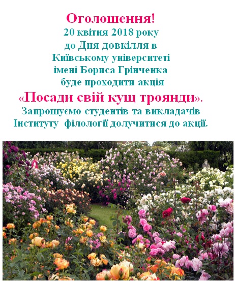 Den dovkillya
