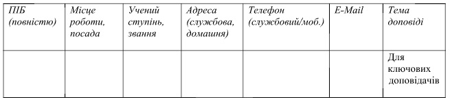 Безымянный