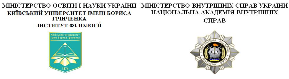 Емблема